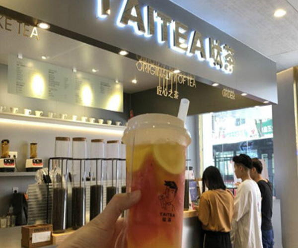 呔茶加盟费用