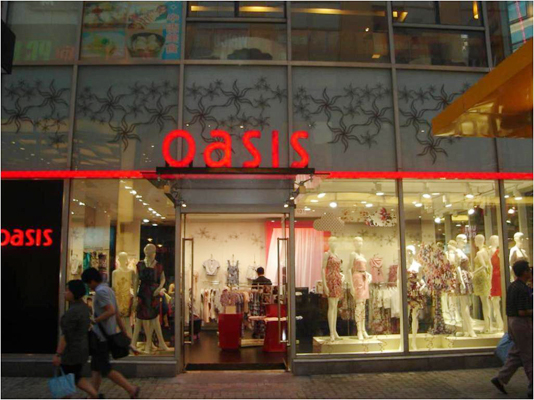 oasis女装加盟费用