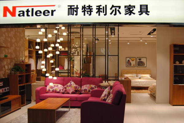 耐特利尔家具加盟费用