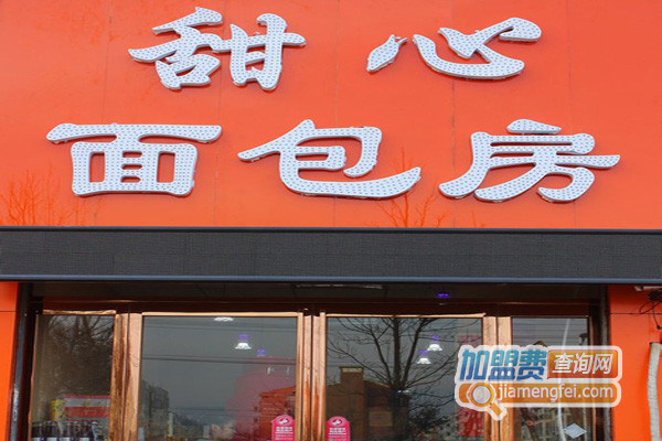心岸面包加盟费用
