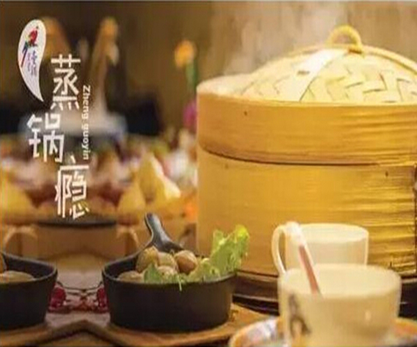 蒸锅瘾加盟费用