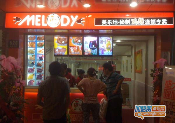 美乐地秘制鸡排加盟费用