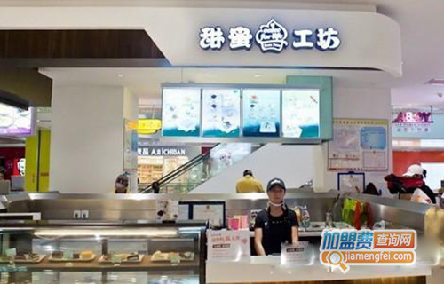 3米茶香加盟费用