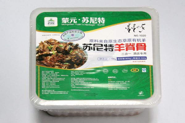 苏尼特羊肉加盟费用