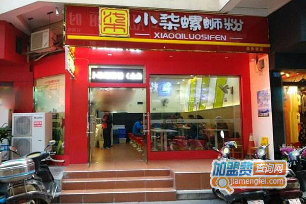 小柒螺蛳粉加盟费用