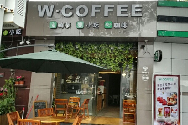 W.coffee加盟费用