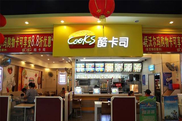 酷卡司加盟费用