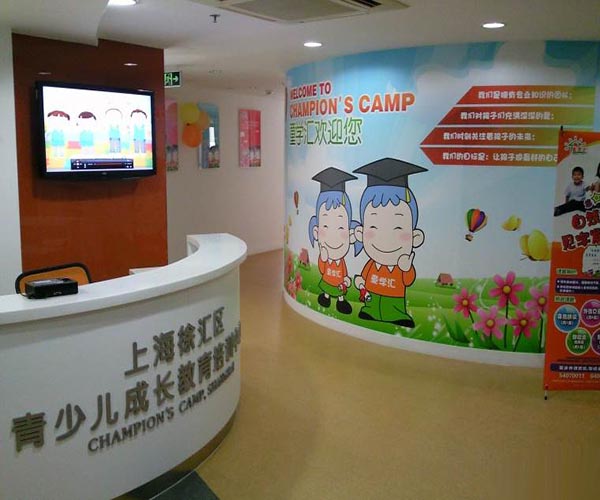 童学汇加盟费用