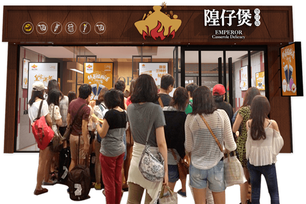 隍仔煲加盟费用
