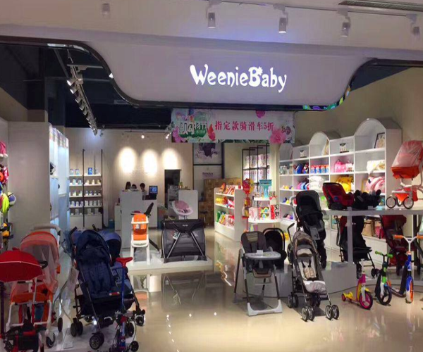 唯你宝贝加盟费用