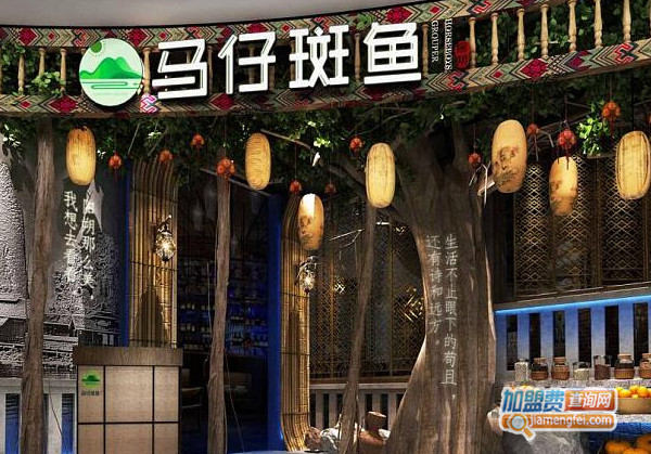 马仔斑鱼加盟费用