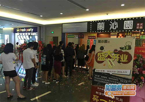 蘭沁園奶茶加盟费用