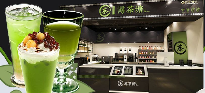 浔茶塘加盟费用