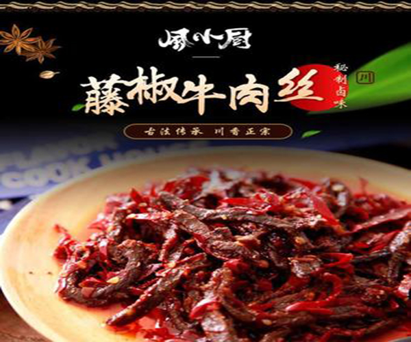 风小厨加盟费用
