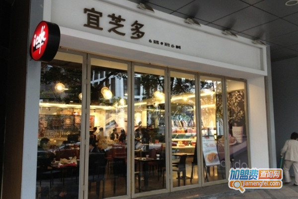 宜芝多面包加盟费用