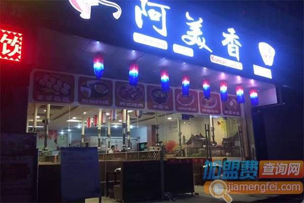 阿美香韩国烤肉加盟费用