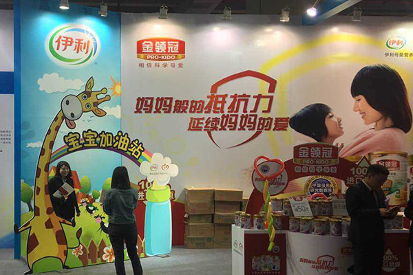 金领冠奶粉加盟费用