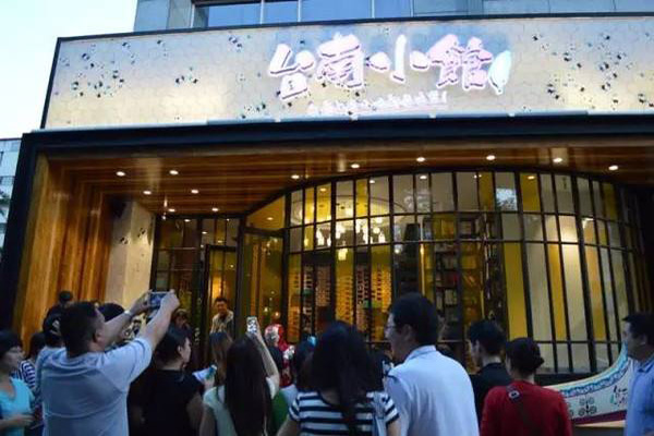 台南小馆加盟费用