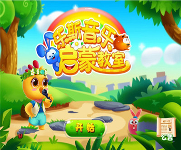 乐斯教育加盟费用