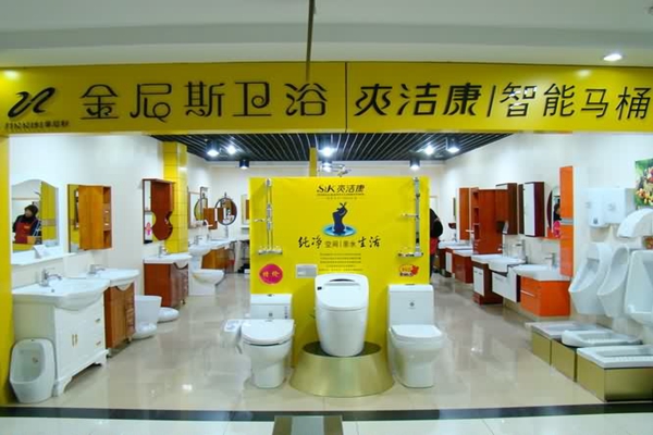 金尼斯卫浴加盟费用