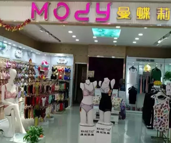 曼蝶莉加盟费用