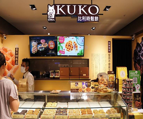 kuko比利时松饼加盟费用