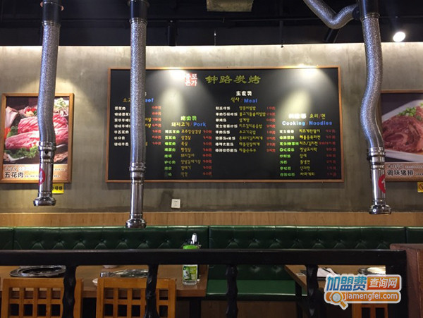 钟路炭烤加盟费用