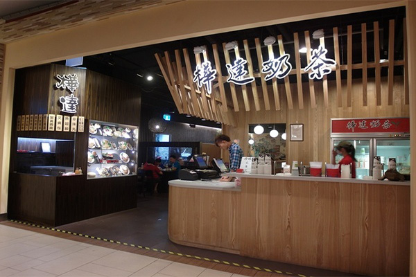 桦达奶茶加盟费用