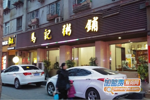 马记粥铺加盟费用