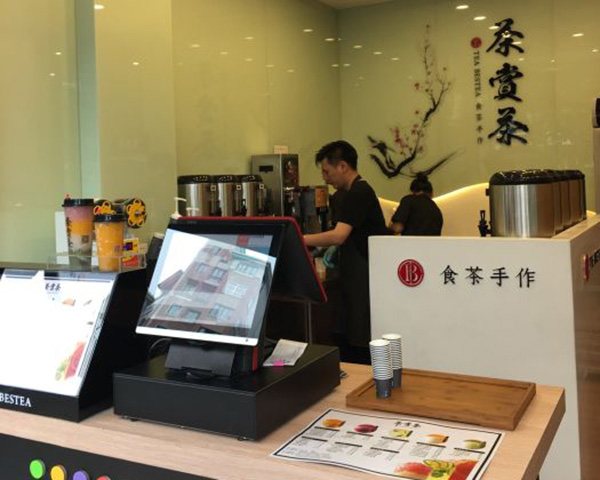 茶赏茶加盟费用