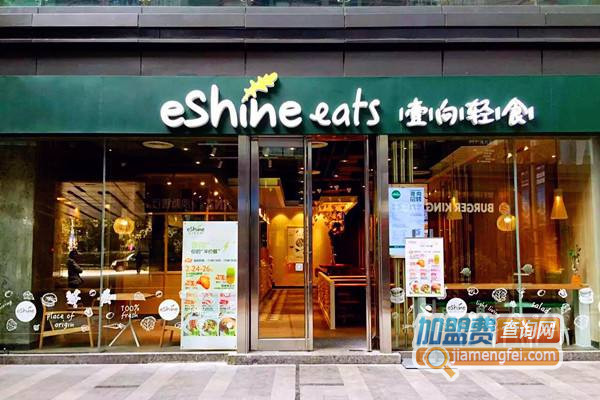 壹向轻食加盟费用