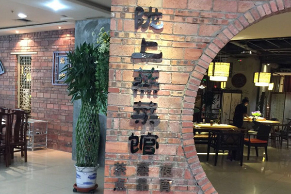 陇上蒸菜馆加盟费用