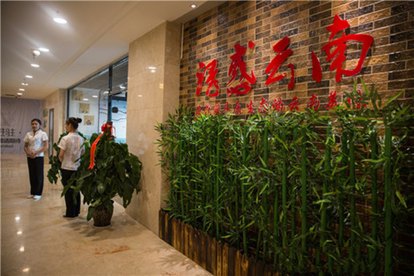 诱惑云南加盟费用