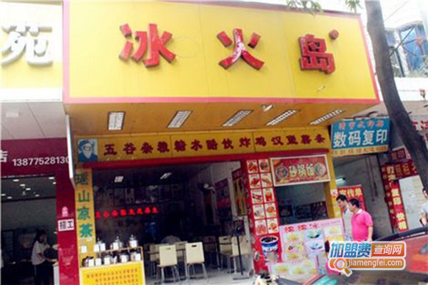冰火岛炸鸡加盟费用