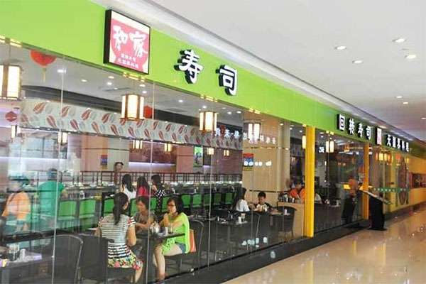 和家寿司加盟费用