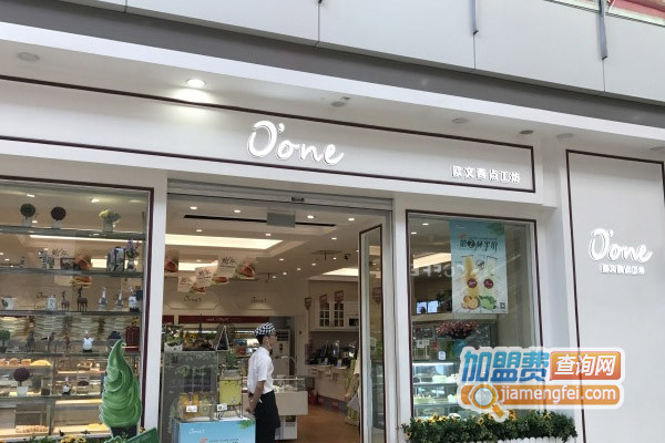 欧文西点工坊加盟费用