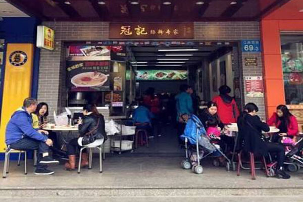 冠记肠粉加盟费用