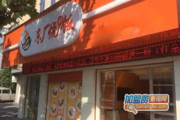 东厂烧饭加盟费用