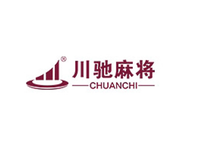 川驰麻将机品牌LOGO