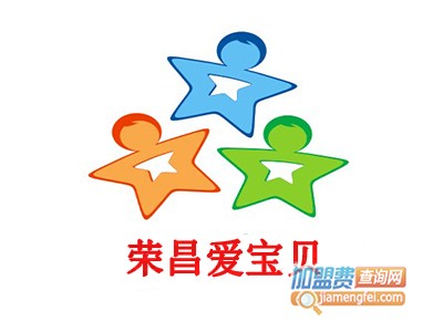 荣昌爱宝贝品牌LOGO