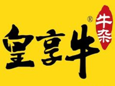 皇享牛牛杂品牌LOGO