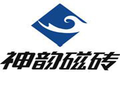 神韵磁砖品牌LOGO