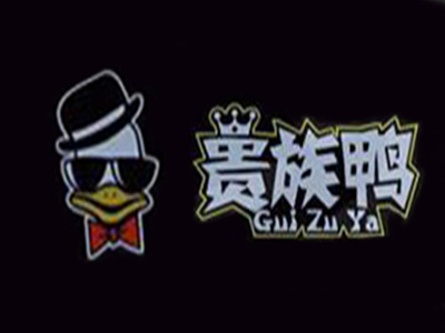 贵族鸭加盟费