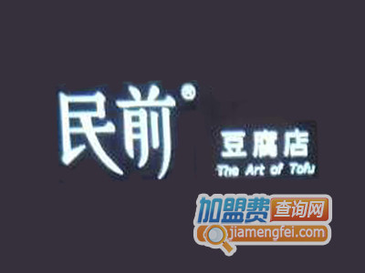 民前豆腐加盟费