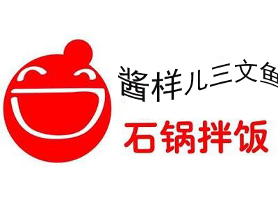 酱样儿三文鱼石锅拌饭品牌LOGO