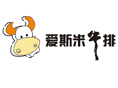 爱斯米牛排加盟费