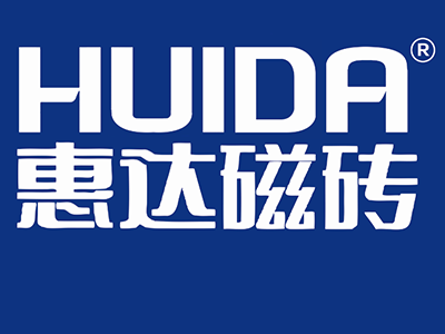 惠达磁砖品牌LOGO