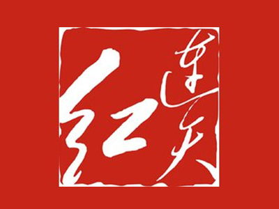 连天红家具品牌LOGO