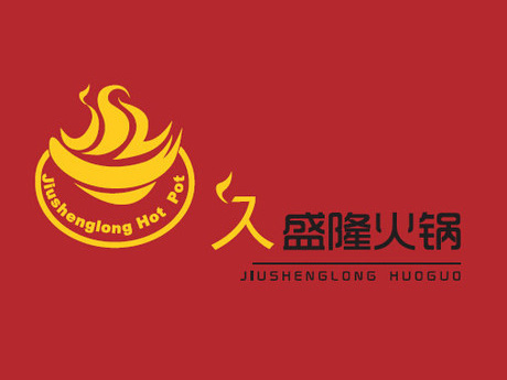久盛隆火锅加盟费