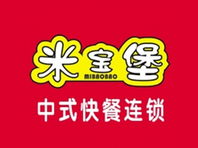 米宝堡快餐加盟费